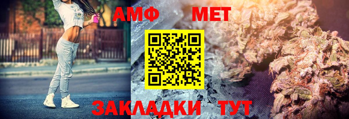АМФЕТАМИН Premium  Амфетамин  Амфетамин  Коломна  Вход с VPN 