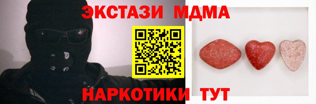 Экстази mix  Ecstasy  Коломна  Вход с VPN 