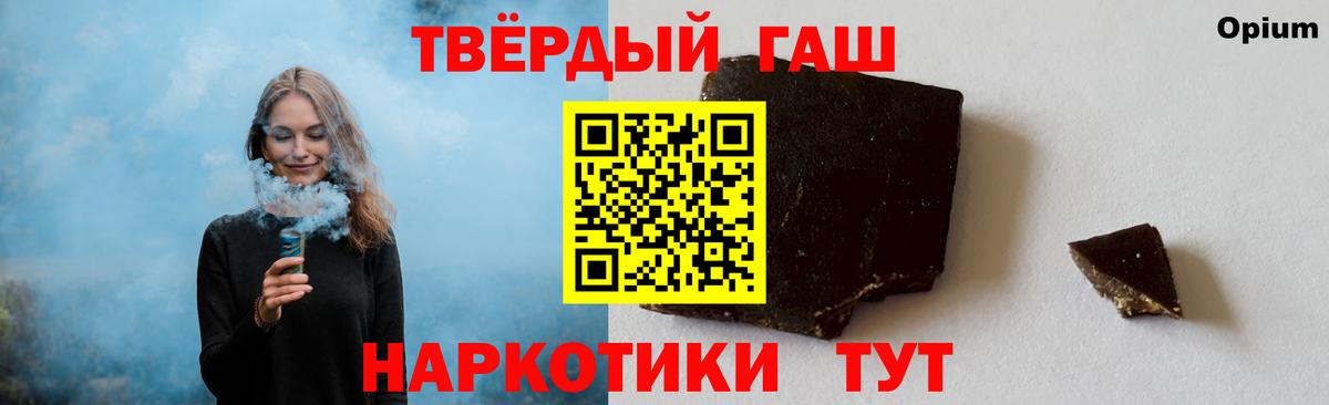 Гашиш индика сатива Коломна