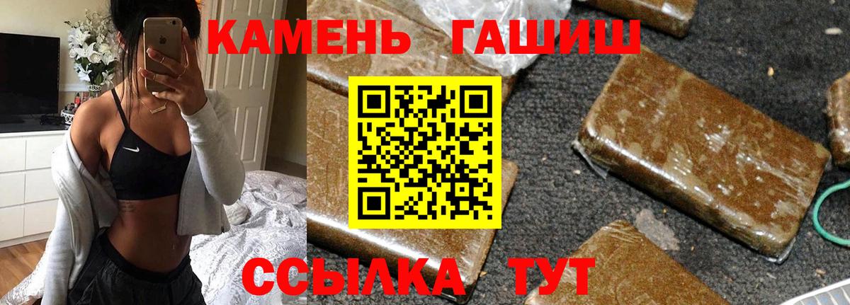 ГАШ AMNESIA HAZE  Вход с VPN  Гашиш  ГАШ hashish  купить   Коломна 