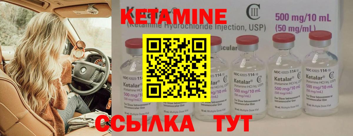 даркнет телеграм  КЕТАМИН VHQ  Кетамин ketamine  Вход с VPN  Коломна 
