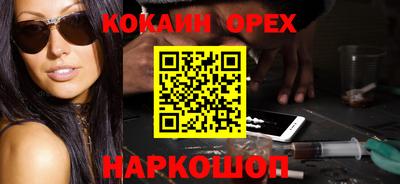 ПСИЛОЦИБИНОВЫЕ ГРИБЫ Кунгур