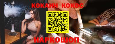 эйфоретик Кулебаки