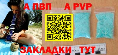 меф VHQ Кумертау