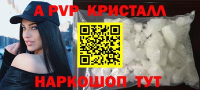 меф VHQ Кумертау