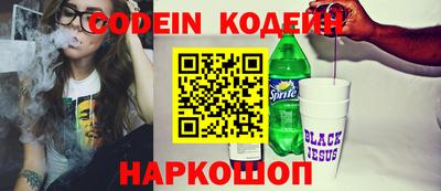 эйфоретик Кулебаки