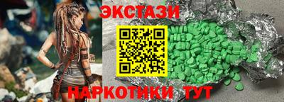 ПСИЛОЦИБИНОВЫЕ ГРИБЫ Кунгур