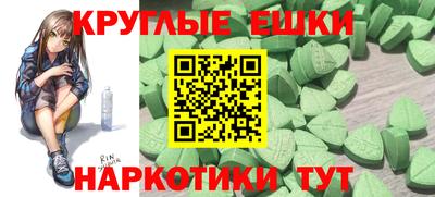 меф VHQ Кумертау