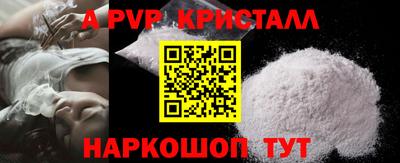ПСИЛОЦИБИНОВЫЕ ГРИБЫ Кунгур
