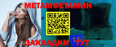 эйфоретик Кулебаки