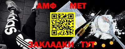 меф VHQ Кумертау
