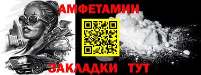 эйфоретик Кулебаки