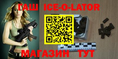 меф VHQ Кумертау