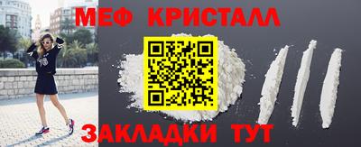 меф VHQ Кумертау