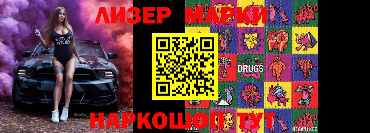 Коломна  LSD-25 экстази ecstasy  Лсд 25 экстази ecstasy  Вход с VPN 