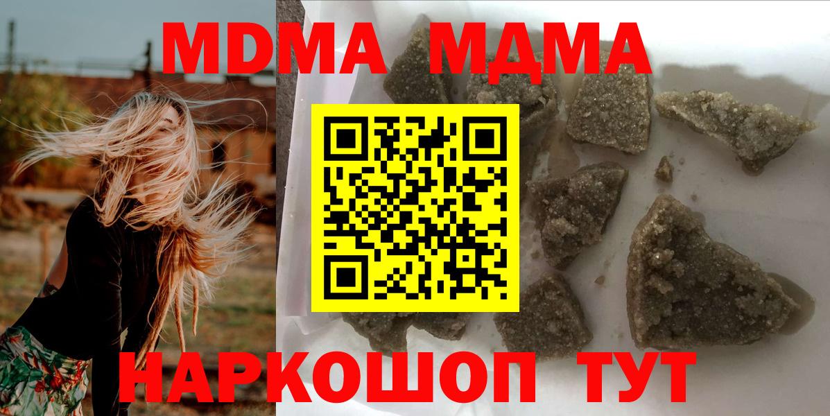 МДМА VHQ Коломна