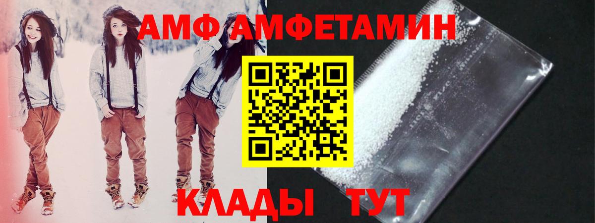 МЕТАМФЕТАМИН Декстрометамфетамин 99.9% Коломна