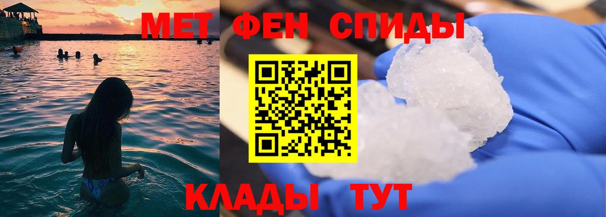 Коломна  МЕТАМФЕТАМИН пудра  Первитин  МЕТАМФЕТАМИН пудра  Вход с VPN 