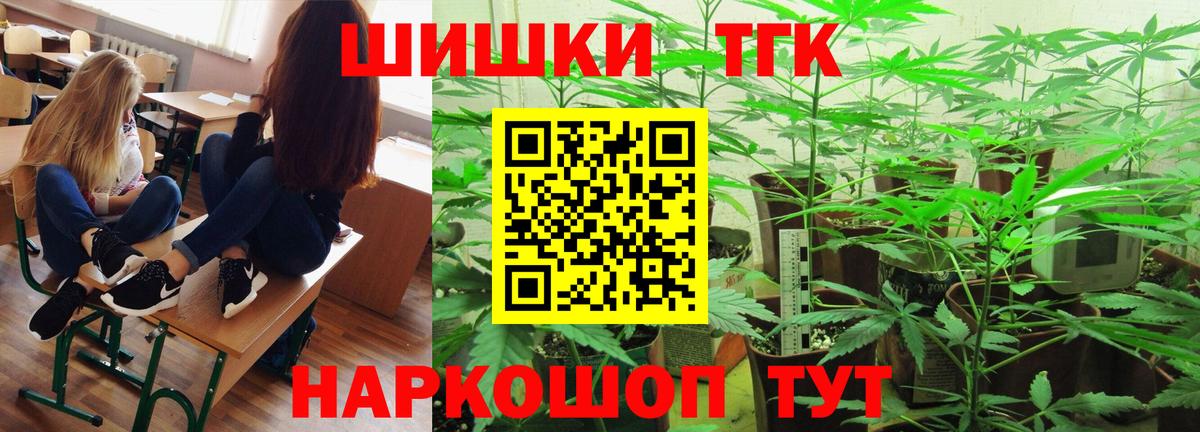 Марихуана AK-47  Марихуана семена  Шишки марихуана сатива  Вход с VPN  Коломна  МАРИХУАНА OG Kush 