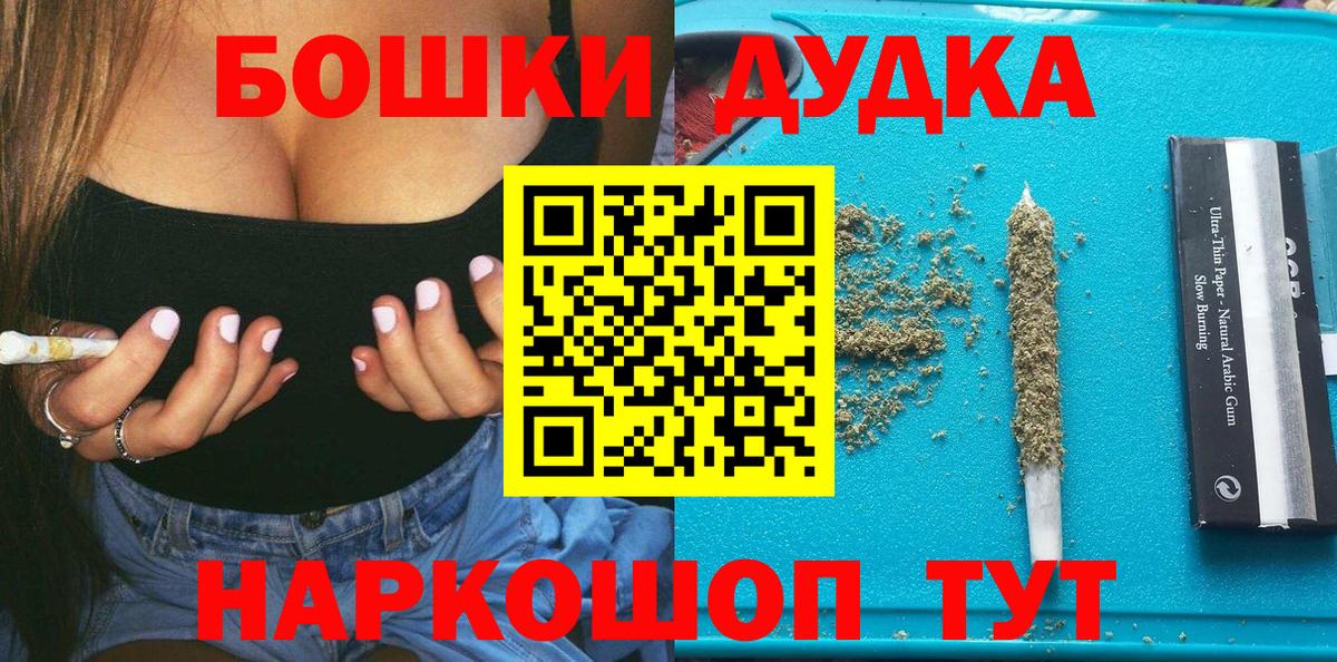 Шишки марихуана VHQ Коломна